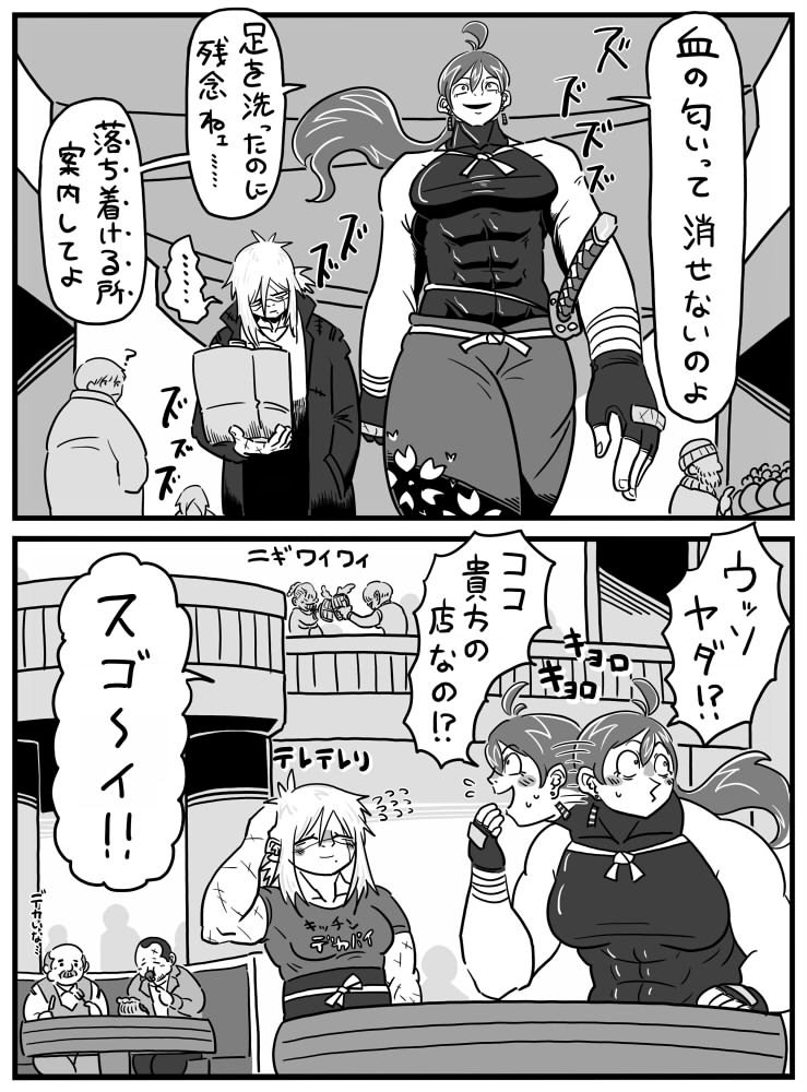 #軽い気持ちで描いたら思った以上に反響があった漫画
このあたりは反響に比べると比較的軽い気持ちで描いた、普段はフルスイングしている。 