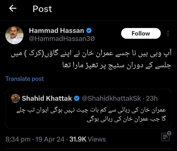 پہلا مطمئن بے غیرت دیکھا ھے جو تھپڑ کھاکے بھی یہ لکھ رھا ھے۔