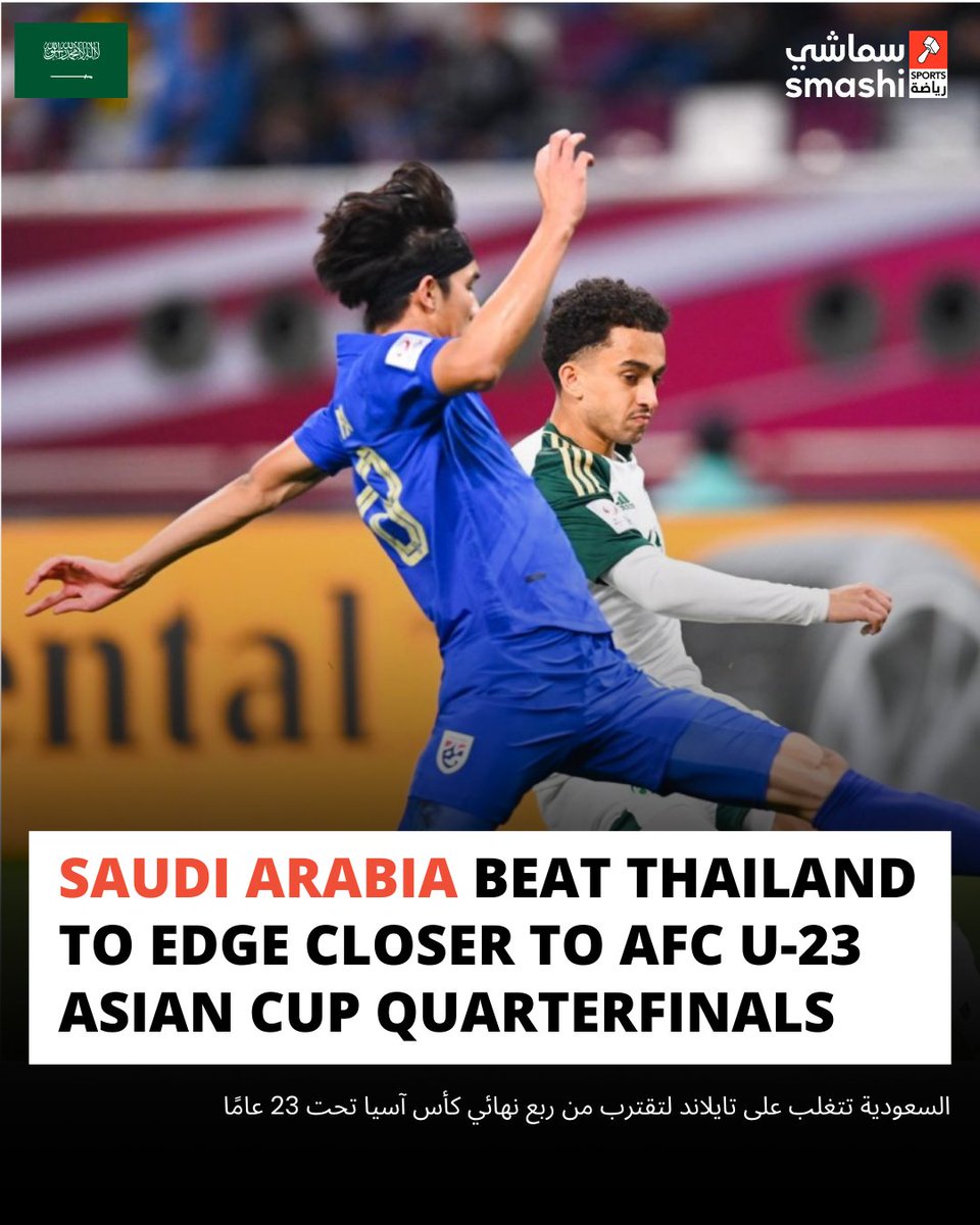 The win leaves the Green Falcons top of Group C of the tournament ⚽️🟢

#sports #football #AsianCup2024 #saudi #saudiarabia