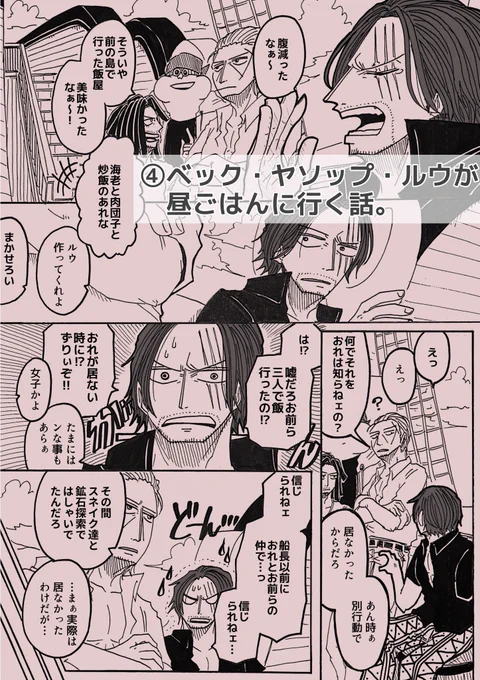 【5/4 超GLC 新刊サンプル】③/4 