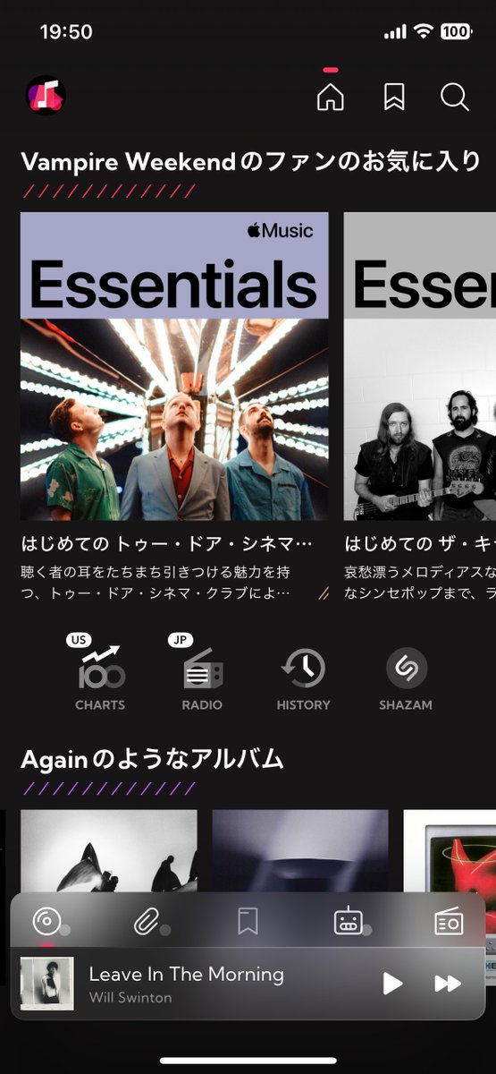birnimal's tweet photo. Music Roverの欧文フォントを変更しました
UIで使用しているアイコンと同様に柔らかい雰囲気で気に入っています
それに合わせてUIも一部変更いたしました
フォント: Kumbh Sans
https://t.co/UVCXDF9IJi
アイコン: Phosphor
https://t.co/Wa9ggwnRgi
https://t.co/fIb6CmLcST
#MusicRover https://t.co/1tUbwBKtnu
