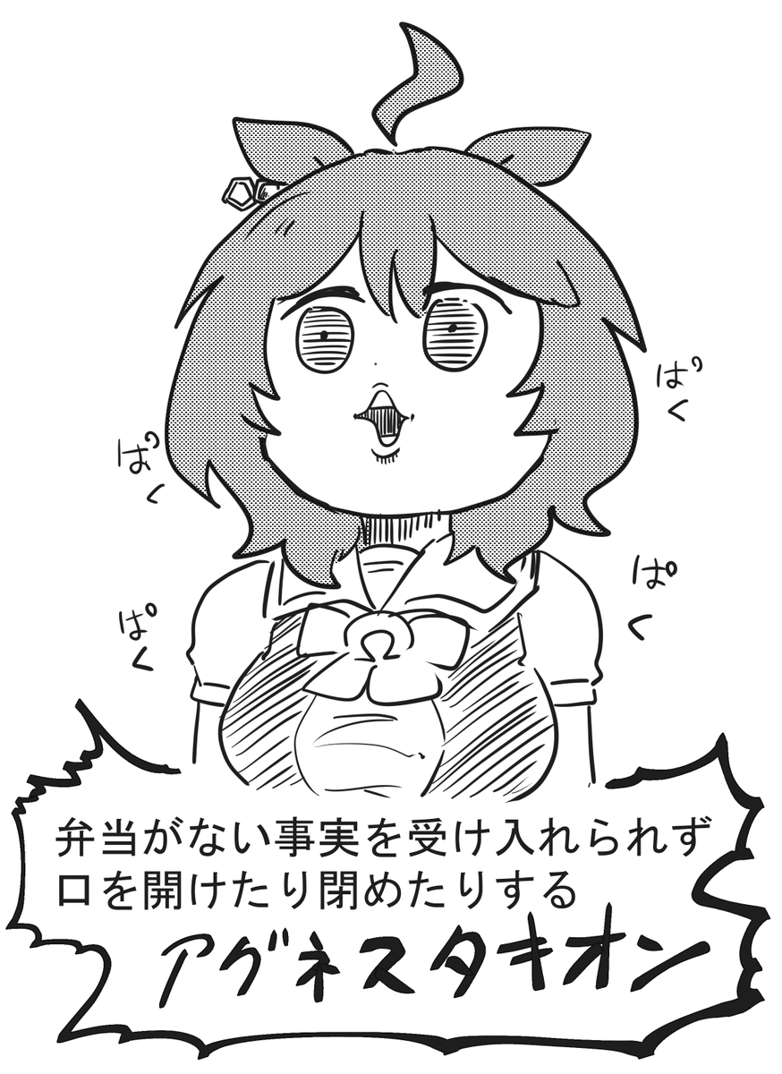 #軽い気持ちで描いたら思った以上に反響があった絵 
タイヤを思いついたと同時に方向性が決まったよね
#ウマ娘 