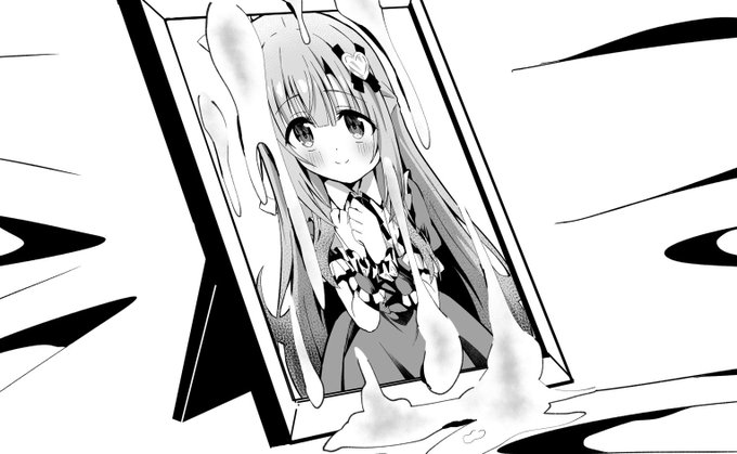 気になるあの子 