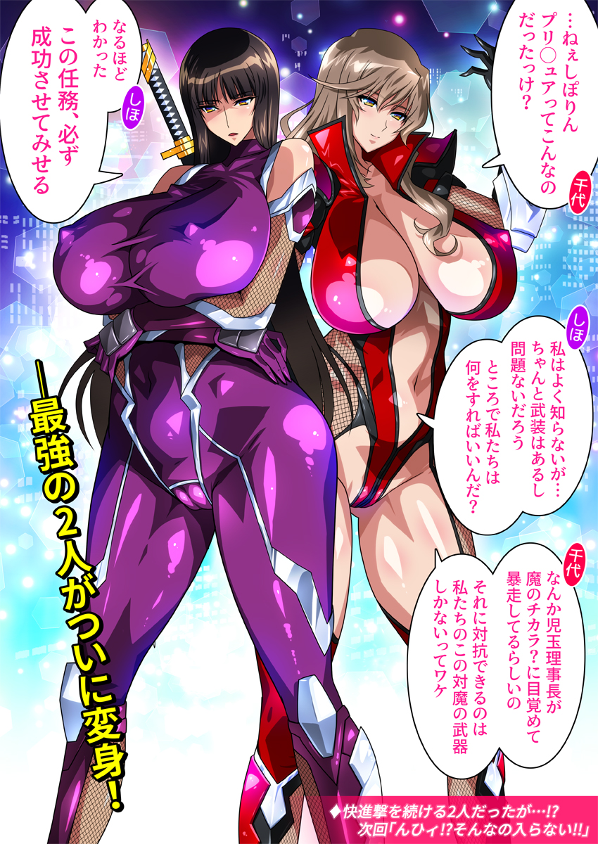 #軽い気持ちで描いたら思った以上に反響があった絵 
ふたりは 