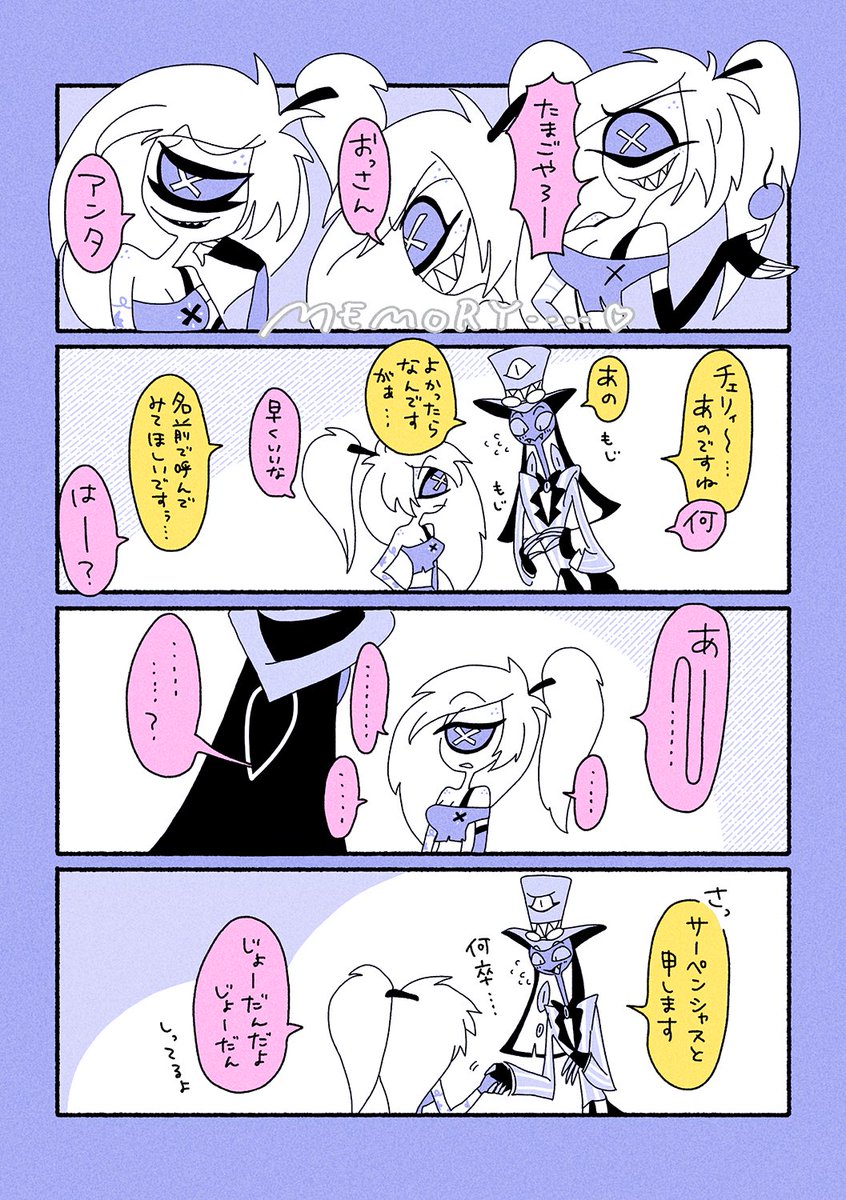 (2/3) 