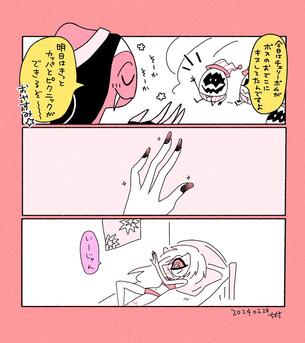 (2/3) 