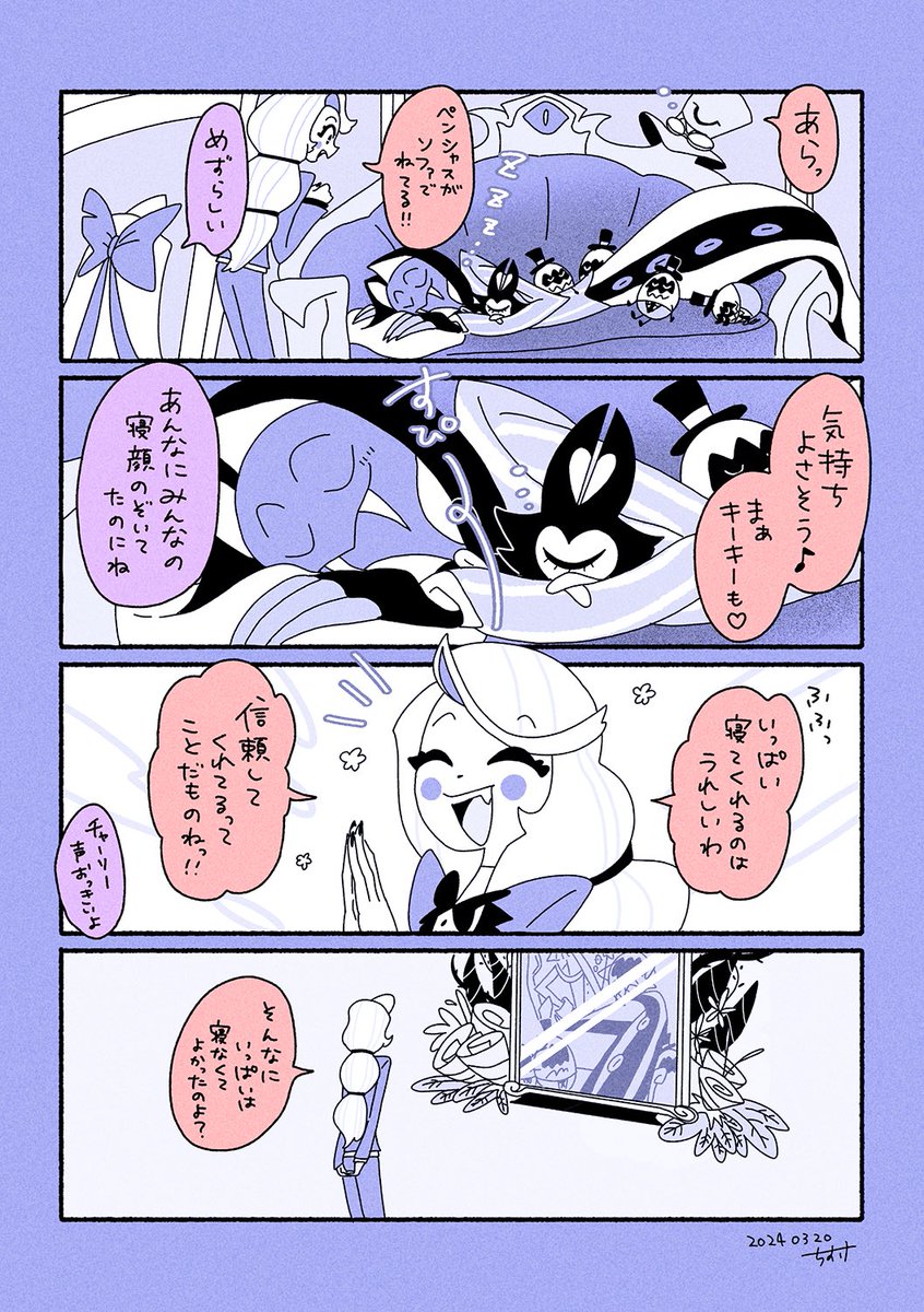(2/3) 
