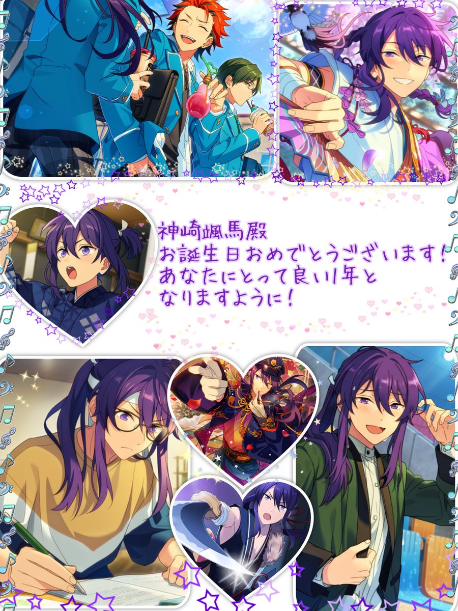 華宮 沙夢＊莉瑠 tweet media