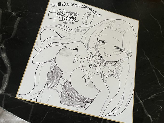 今月号のcomicアンスリウムのアンケートにお答えいただきますと抽選で1名様に書き下ろしのサイン色紙が当たります!

良かったら応募してね〜。 