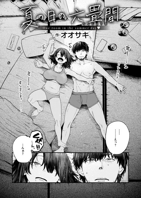 (2/2)

※イメージ画像と実際の修正方法は異なる場合があります 