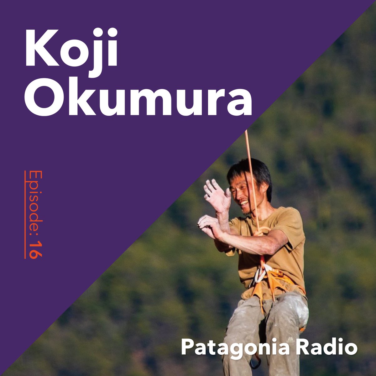 今回のゲストはフリークライミングインストラクター協会の代表を務める奥村晃史さん。パタゴニア・ロッククライミング・アンバサダー倉上慶大との対話を通して、クライミング文化を次世代に繋いでいくための取り組みについて語っていただきました。 Patagonia Radioを聴く pat.ag/podcast16