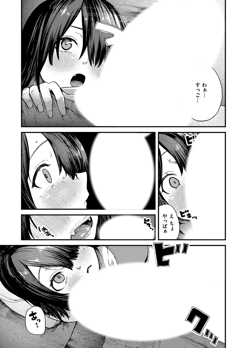 (2/2)

※イメージ画像と実際の修正方法は異なる場合があります 