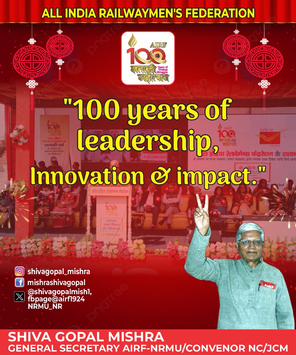 '100 years of leadership, innovation, and impact.' @AshwiniVaishnaw @ECRlyHJP @ECRlyHJP @HqNrmu @ITFglobalunion @PMOIndia @RailMinIndia @RailwayNorthern @ShivaGopalMish1 @IR_CRB @irtcso @rajnathsingh #100year #itf