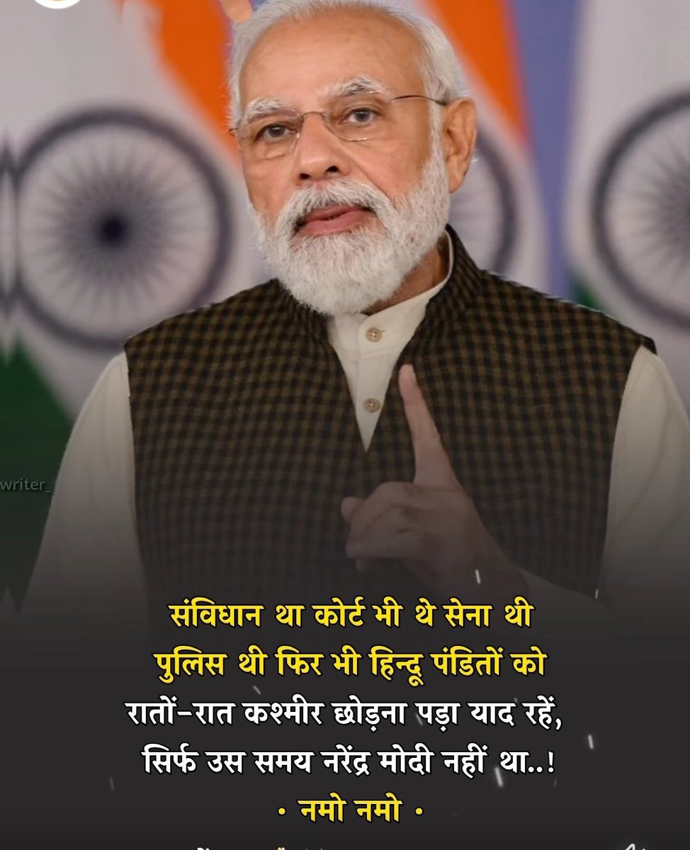संजय पाटिल tweet media