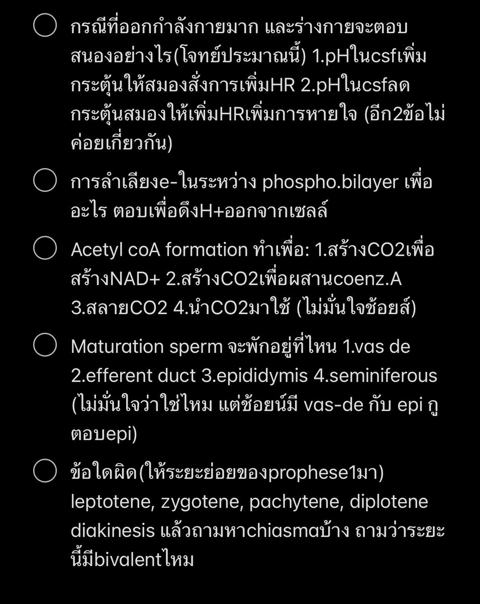 Dek66+4 มันเหนื่อยนะรู้ไหมx4 tweet media