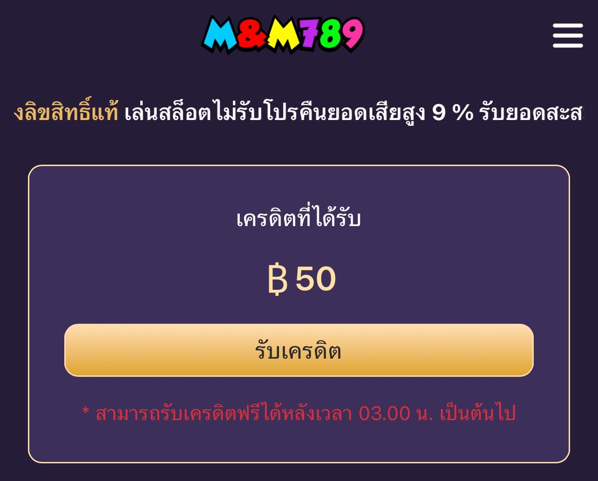 🏆 MM789 ✨
❣️เว็บตรง แตกง่าย ถอนไม่อั้น❣️
คลิก⏩ d2fp4msr64qj75.cloudfront.net/spr789/0DGAT02…
🥇โบนัสฝากแรก 100%✨
🏅19 รับ 100 วันละ 1 ครั้ง
🏅ชวนเพื่อนรับ 30% พร้อมยอดเทิร์น 1.5% ของเพื่อนที่แนะนำ
🎲คืนยอดเสียสูงสุด 9%

#เครดิตฟรี #สล็อตทุนน้อย