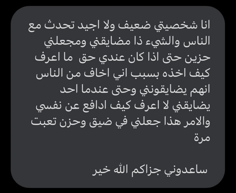 tabbrizi's tweet photo. من يحتسب الأجر ويعين أخاه بما يقوي شخصيته؟ https://t.co/t0XtYwilda