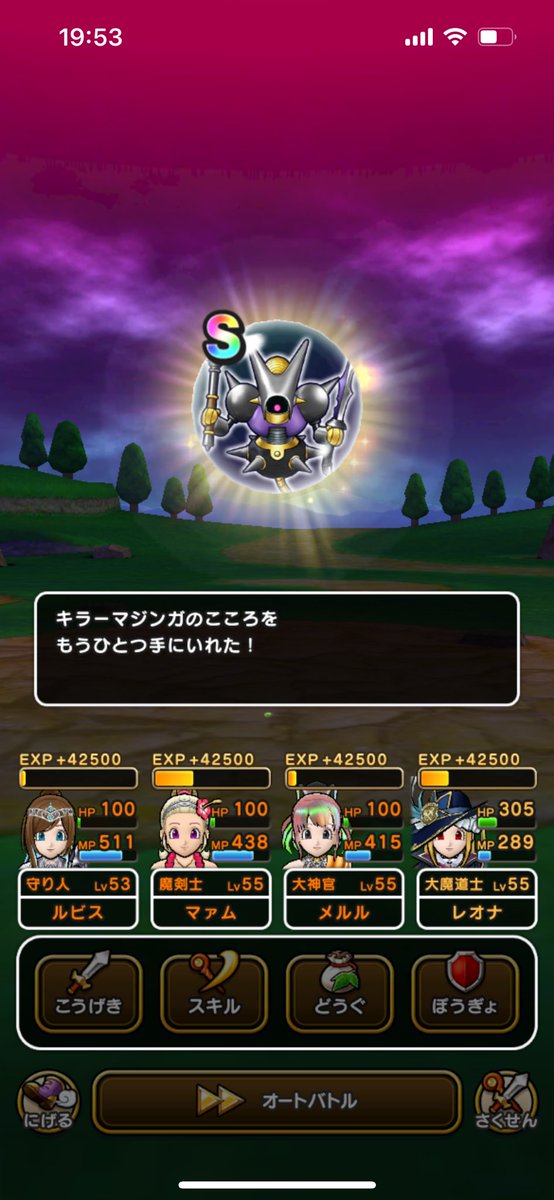 あら、連発で３つ目😅