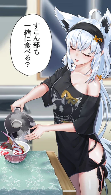 「牛乳を注ぐ女」をオマージュしたフブちゃんです!
#軽い気持ちで描いたら思った以上に反響があった絵 