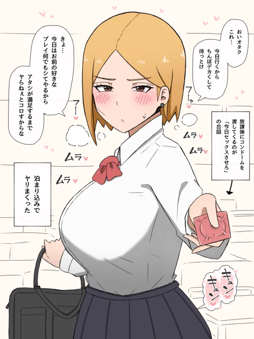 #軽い気持ちで描いたら思った以上に反響があった絵 