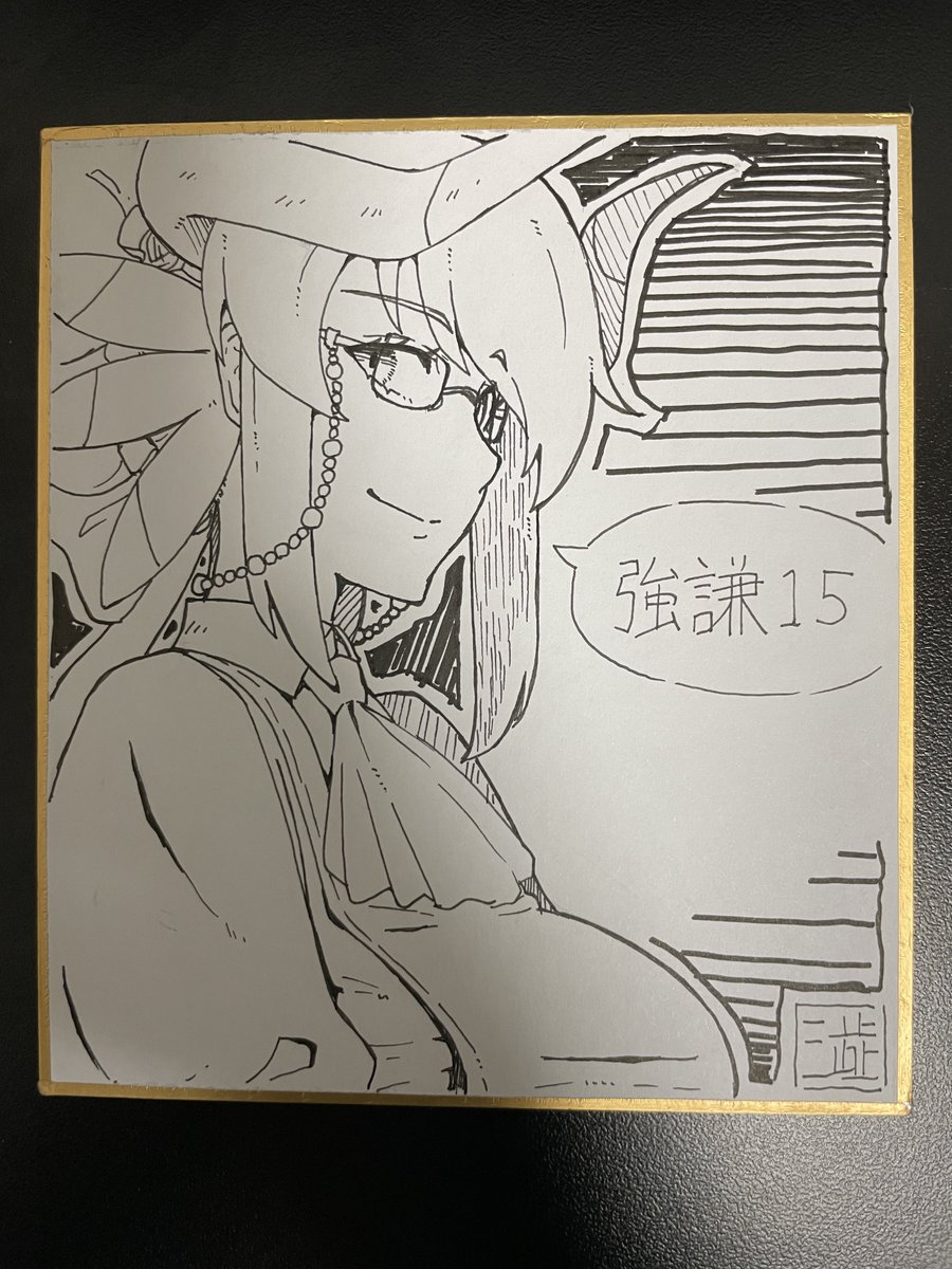 当然描かざるを得ない! 