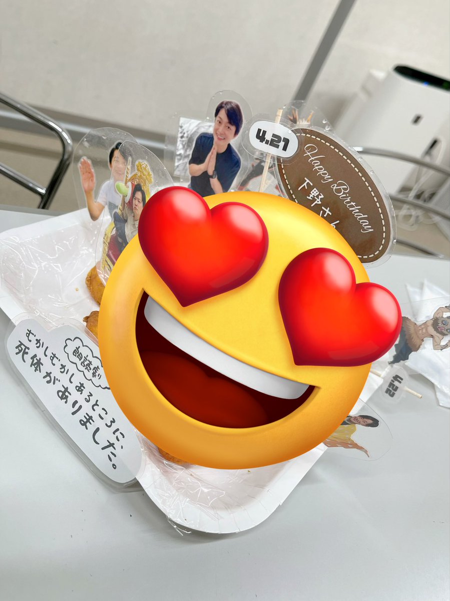 ok_nobuhiko's tweet photo. めちゃくちゃ楽しかったーー！

下野さんの婆と
松岡くんの爺を忘れないことでしょう

そして下野さんのファンの皆様ごめん…！
1日早いけど「誕生日おめでとう」って下野さんに言いたかったよね…😭🙏💦

昼夜の間で楽屋にてお祝いさせていただきましたでありんす

何が来たかは下野さんの方へ！ https://t.co/yu8VwFoG1l