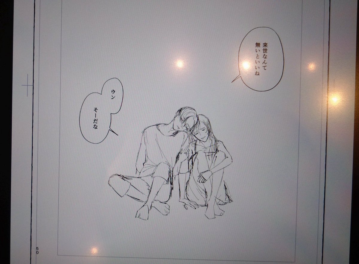 mykゆめしたがき 
