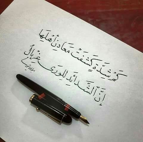 مـ حـ مـ ـد بـ ن مـ ـبـ ـارك الأ كـ لـ ـبـ ـي tweet media