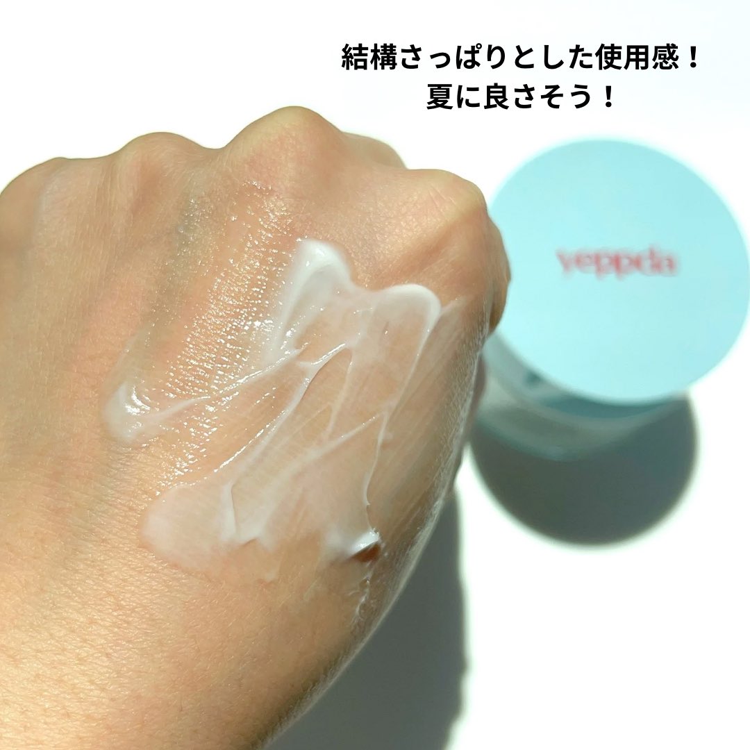 amitea67's tweet photo. yeppda
ヒアルロン酸5000クリーム
ワンデイズユーの妹分🤝🏻
ヒアルロン酸クリーム!
ベタつかず、しっとりした塗り心地。
これから暑くなる夏に向けて良さそう!!
クリームだけどどっちかというとジェルっぽい感じでプルプルのクリーム🫶🏻
#PR #yeppda https://t.co/h9P8Xtr9c2