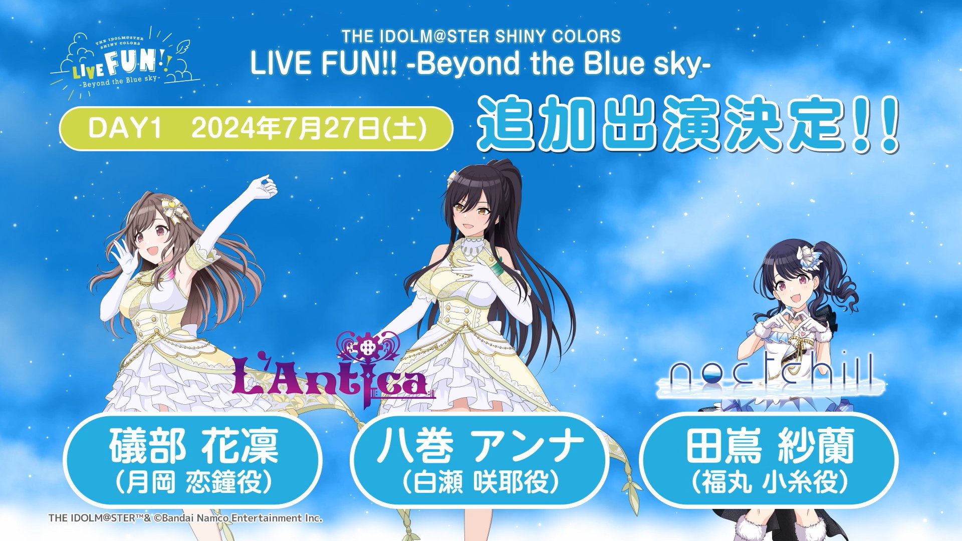 【2024年最新】大人気ブランドの人気アイテム  アイドルマスター X on シャイニーカラーズ【ブランド公式】 アニメ