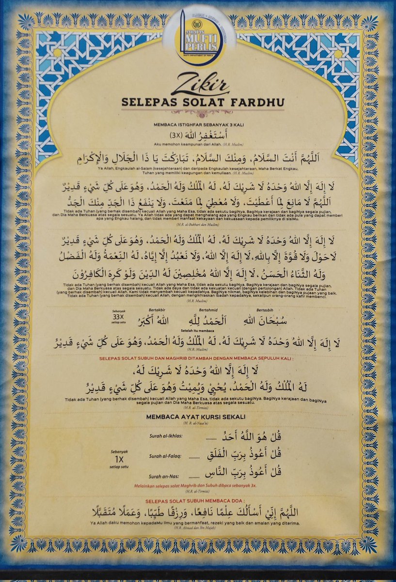 Macam panjang ja wirid ni. Saya eloklah kita berwirid sebagaimana hadis-hadis Nabi mengajar kita.

Lebih ringkas dan menepati sunah.