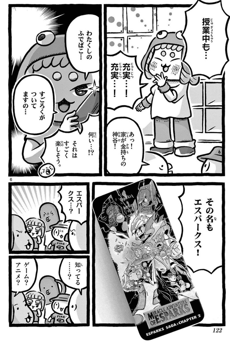 (3/6) 