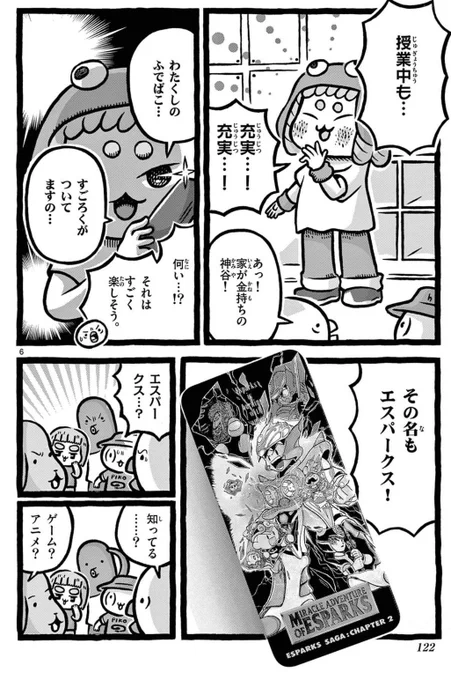 (3/6) 