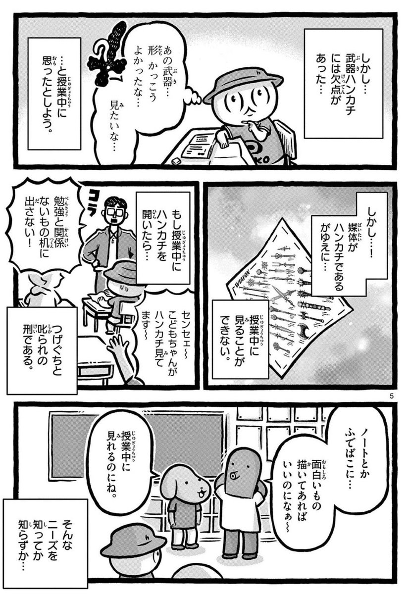 (2/6) 