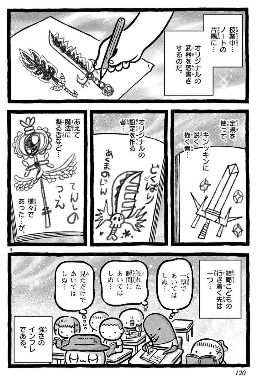 (2/6) 