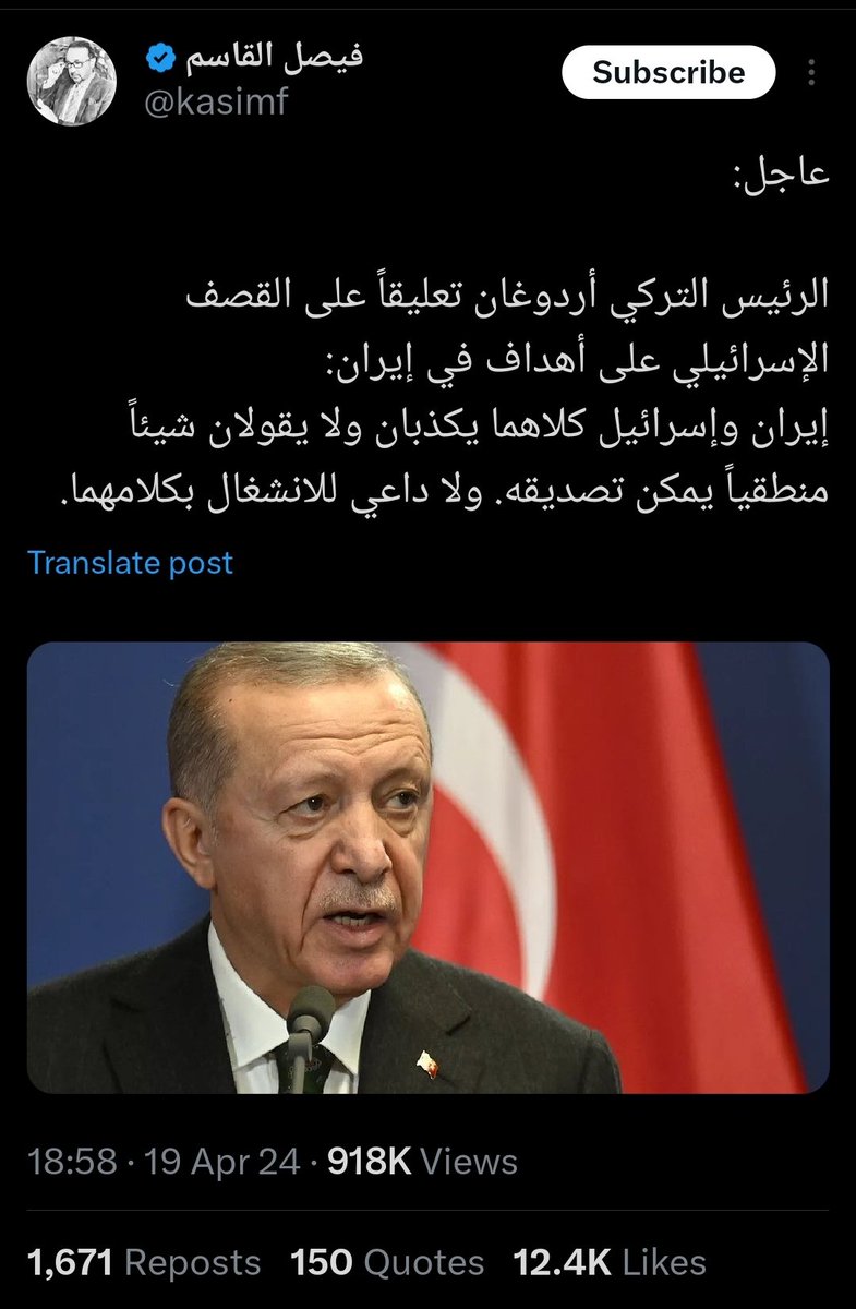 المرتزق فيصل القاسم ينشر تعليق أردوغان والذي كنا نقوله منذ سنوات بأن إيران وإسرائيل حلفاء السوء لتدمير العرب.