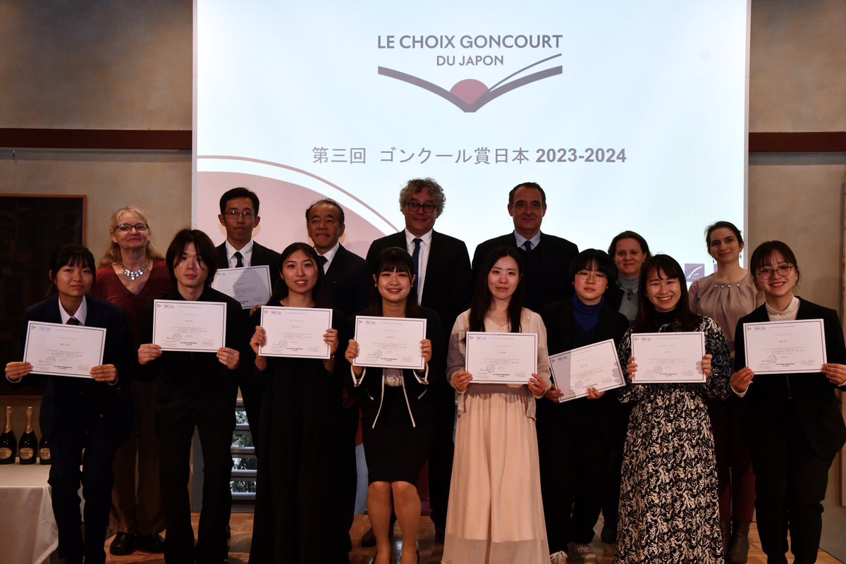 Le prix Goncourt Jean-Baptiste Andrea remporte avec « Veiller sur elle » 2 nouveaux Choix Goncourt : ceux du Japon et de la Chine ! 📚👏⁦@Ed_Iconoclaste⁩ ⁦@IFParis⁩ ⁦@ifjapon⁩ ⁦@InstitutFrChine⁩