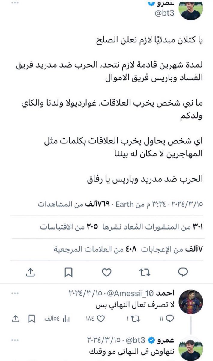 i Hadi tweet media