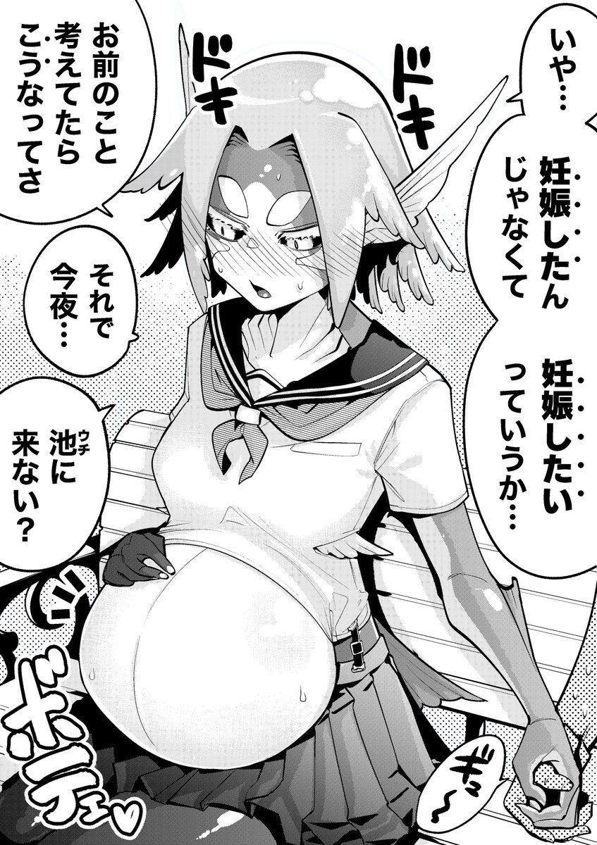 【今日のラクガキ】
産卵期の魚人族さんのお誘い。 