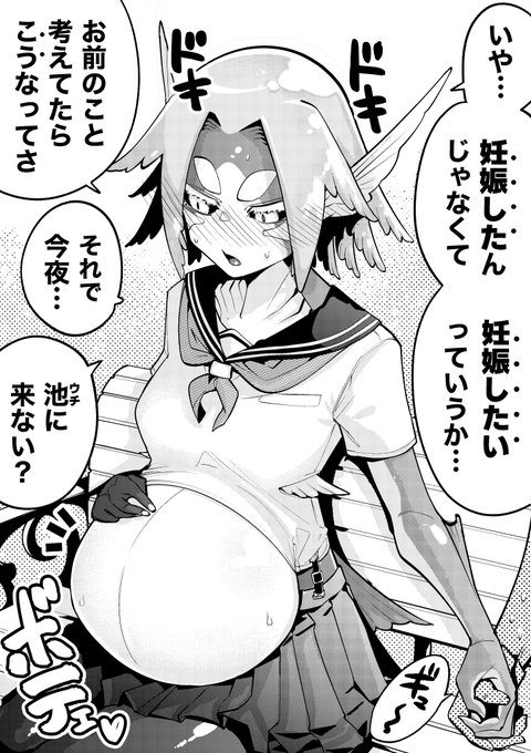 【今日のラクガキ】
産卵期の魚人族さんのお誘い。 