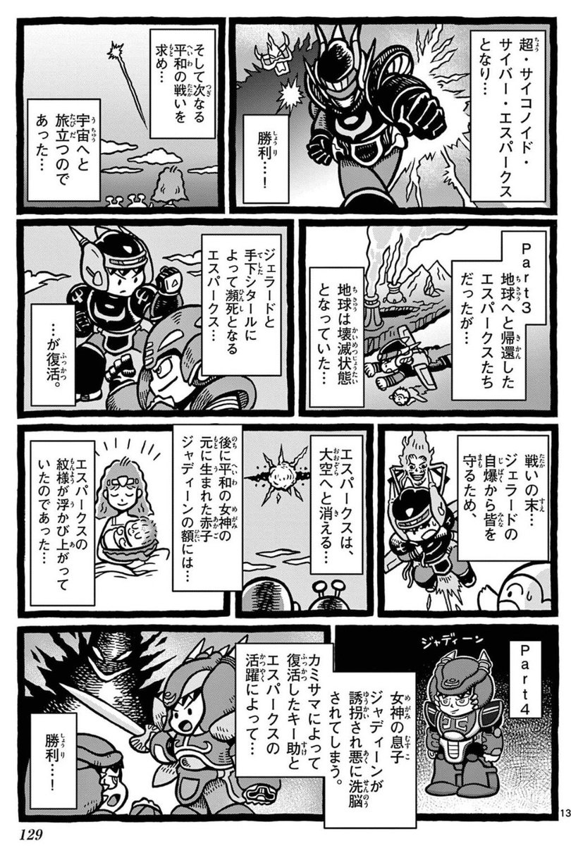 (4/6) 