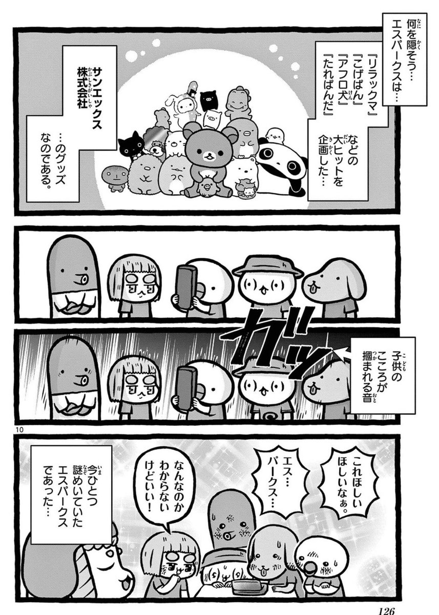 (4/6) 