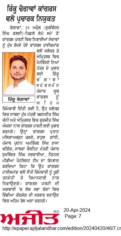 Rinkuchogawan's tweet photo. Ajit https://t.co/r58PDD49mg
