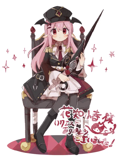 skeb納品しました!!リクエストありがとうございます 