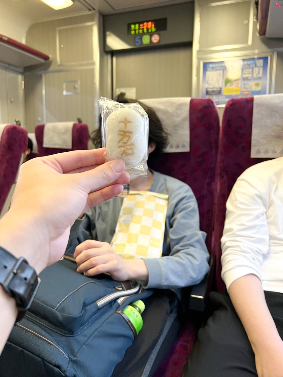 えぬし tweet media
