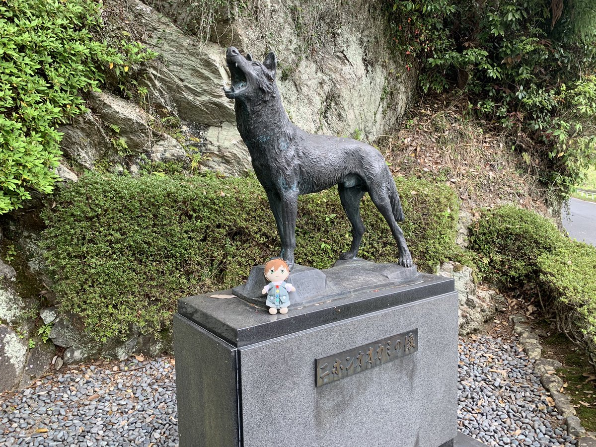 東吉野村ではニホンオオカミ出没。
めっちゃ怖かった。