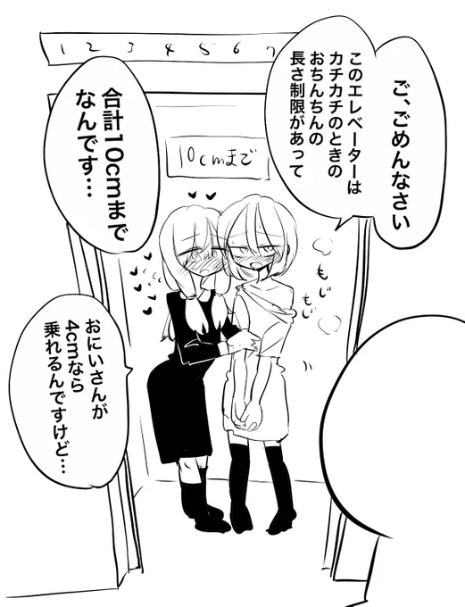 #軽い気持ちでツイートしたら思った以上に反響があったツイート 
