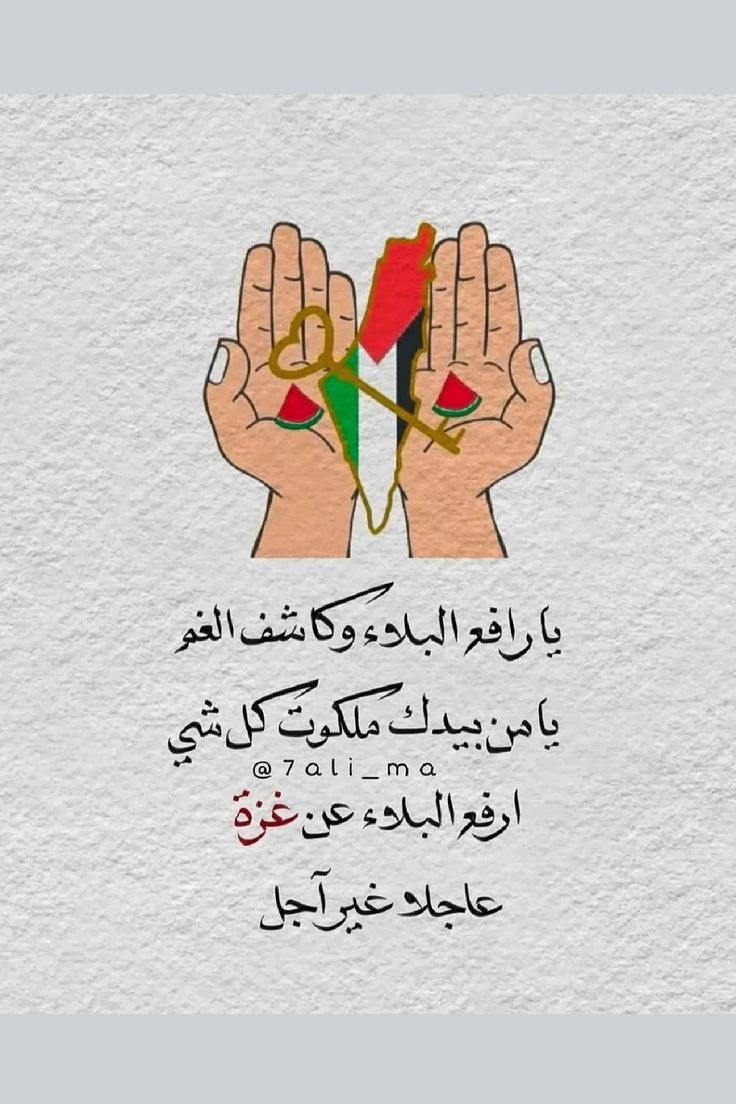 <a href="/adham922/">أدهم أبو سلمية 🇵🇸 Adham Abu Selmiya</a>