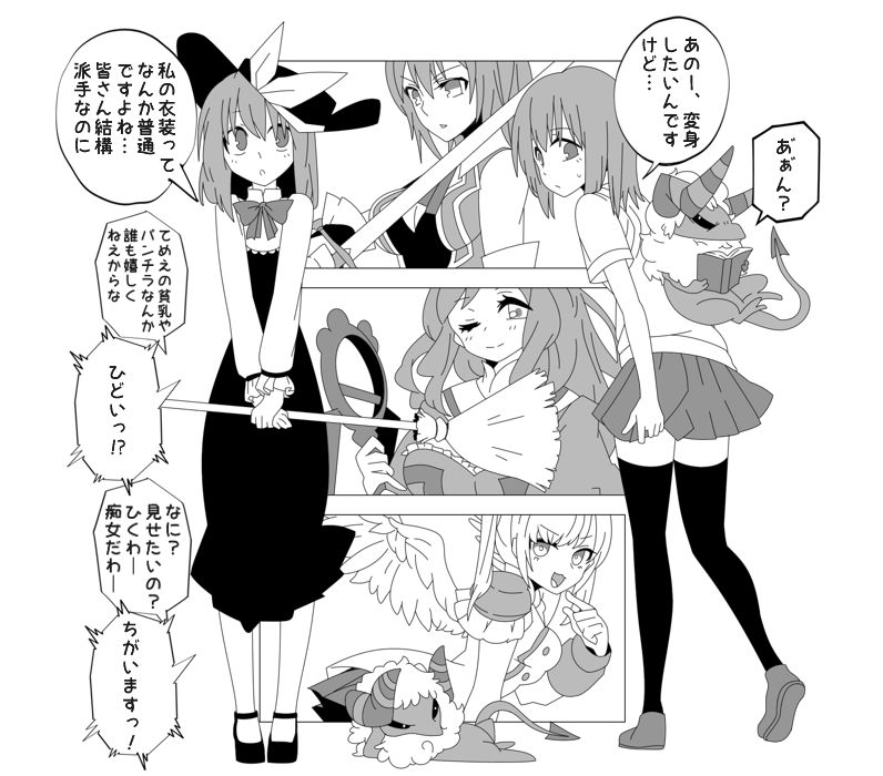#軽い気持ちで描いたら思った以上に反響があった絵
魔法少女 