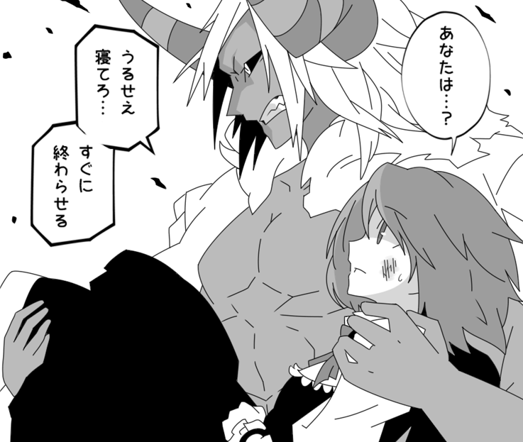 #軽い気持ちで描いたら思った以上に反響があった絵
魔法少女 